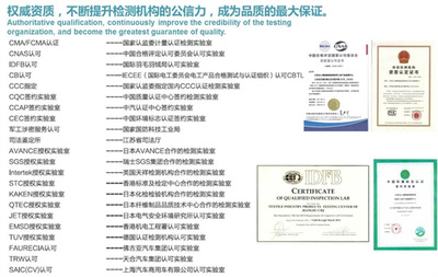 與志合者 逐“綠”前行 --南京海關(guān)紡檢中心(無錫)助推綠色低碳高質(zhì)量發(fā)展