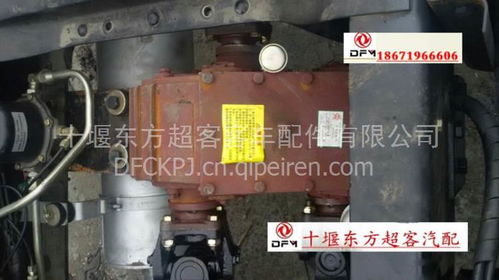 【東風超龍四驅(qū)客車分動箱,東風超龍四驅(qū)客車分動箱價格,圖片,配件廠家】